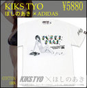 𓦂ƂɓȂ!!!KIKS TYO~ق̂KIKSTYO~AKI HOSHINO~ADIDAS