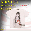 yzق̂V[YŐVKIKSTYO~AKI HOSHINO AJ1(AIR JORDAN)TEEiWHITE)... ...