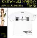 𓦂ƂɓȂ!!ق̂KIKSTYO~AKI HOSHINO AJ WINGS TEEiWHITE)