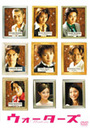 EH[^[Y ʏ/I{[DVD]