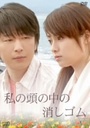 [cq^y^̓̒̏S