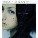 yIIzŌ̉ʎ(ʏ) / [cq