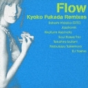 @[cq^Flow?Kyoko Fukada Remixes?