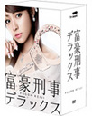 xYfbNX DVD-BOX(5g)/[cq[DVD]