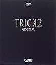 @gbN2^SŁ@DVD{bNXZbg / ԗRIb