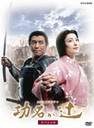 NHK̓h}  XyV DVD-BOX/ԗRIb[DVD]