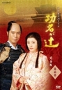 NHK̓h}  S ܊/ԗRIb[DVD]
