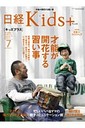 okids{ 7