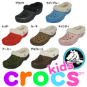 yēׁIIzNbNX LbY}XCROCS kids Mammoth