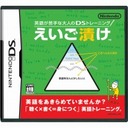 NDS pꂪȑlDSg[jO Ђ