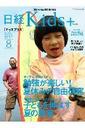 okids{ 8