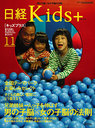 okids{11