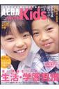 AERA with Kids@3