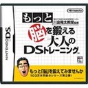 lbgoLOERrj㕥\I(NDS)Ɣ]blDSg[jO... ...