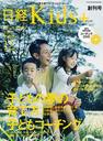 okids{n