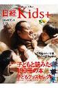 okids{ 2