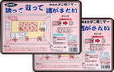 yt唄o160~?zւTCt_jV[g_j̎[U܂_j쏜̃_j惊}[2g... ...