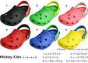 ׁIDisneyƂ̃O[oCZXf!crocs~DisneyyMickey Kidsz... ...