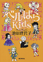 x΂kids