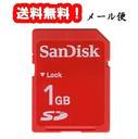 y[֑zSandisk 1GB SDJ[h Kiyył0115zyւ著080115zyoC080121z... ...