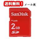 y[֑zSandisk 2GB SDJ[h Kiyył0115zyoC080121z... ...