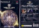 PS2 A VISUAL MIX / l肠