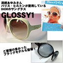 yzAACeՂׁ̓I荢Il肠݂񈤗pDiorTOX[GLOSSY1 N5A/584LF]ΎłACeI... ...