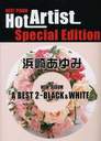 ݌ɂ킸Hot Artist Special Editionl肠A BEST 2-BLACKWHITE-