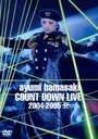 l肠݁@gayumi hamasaki COUNTDOWN LIVE 2004-2005 