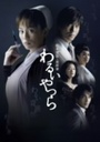 @邢@DVD?BOX / đqq