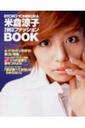 đqq2003t@bVbook